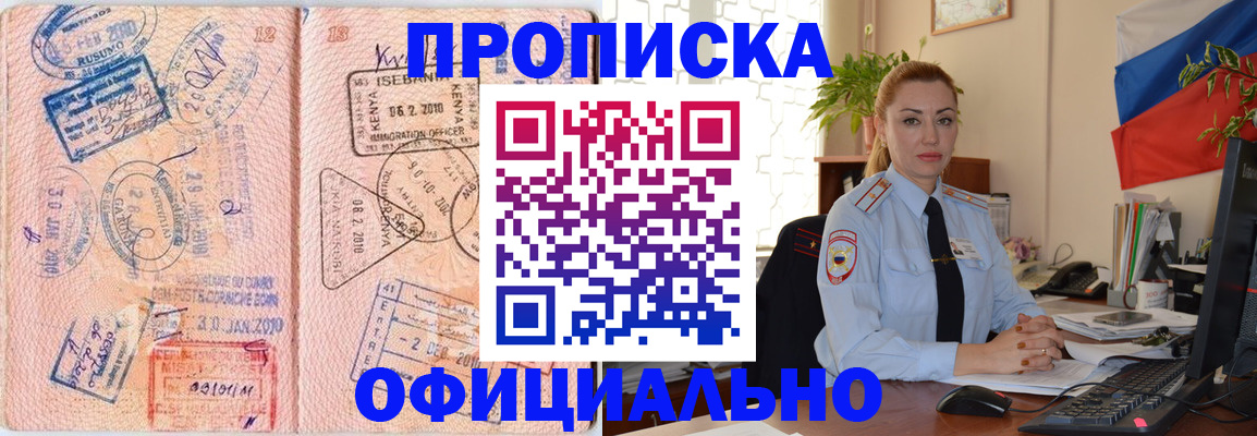 регистрация в Великом Устюге